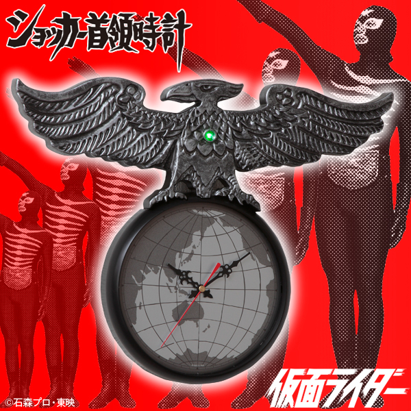 初代仮面ライダー1号ベルトモチーフ時計 - 時計