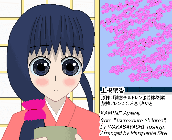 桃の節句のお茶会での 徒然チルドレン 上根綾香ちゃん 平成30年 3月 3日