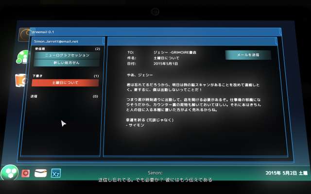 SF サバイバルホラーアドベンチャー PC ゲーム SOMA 日本語化とゲームプレイ最適化メモ、SOMA 日本語化 Mod ファイル（SOMA日本語化.zip）導入後、ゲーム画面