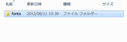 Penumbra: Overture 日本語化 Mod（Penumbra_EP1_Jpn_ver1.3_high.zip skimafork） フォントサイズ 36px（高解像度向けフォント）導入