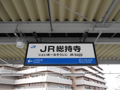 jrw-sojiji-4.jpg