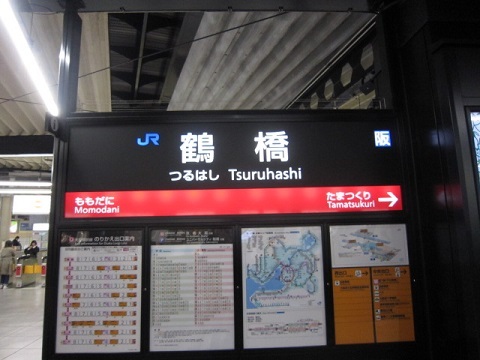 jrw-tsuruhashi-1.jpg