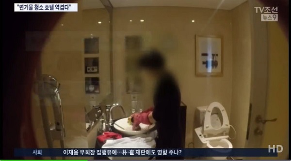 中国に続き韓国の超高級ホテルがトイレを洗ったたわしで客のコップなども洗い炎上