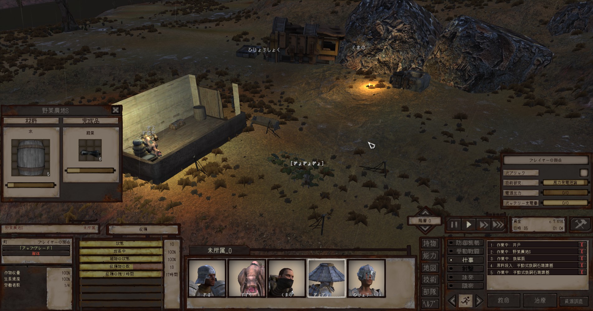 download kenshi steam for free