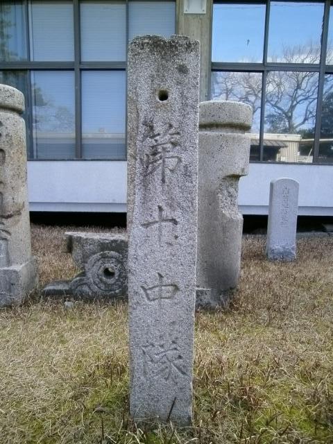 丸亀城に残る境界石 (2)
