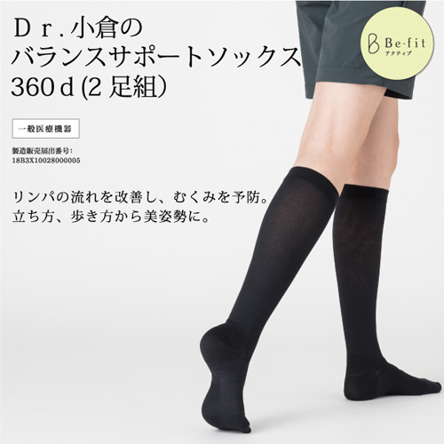 1Drogura-socks_top.jpg