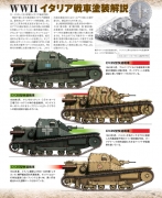 tank12.jpg
