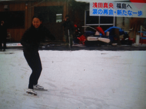 川俣町山木屋のスケートリングを訪れた浅田真央さん