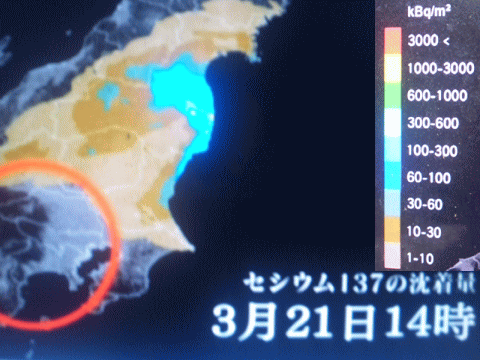 ３月２１日１４時には汚染されていない東京