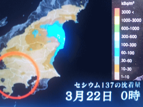 ３月２２日午前０時は汚染されていた東京