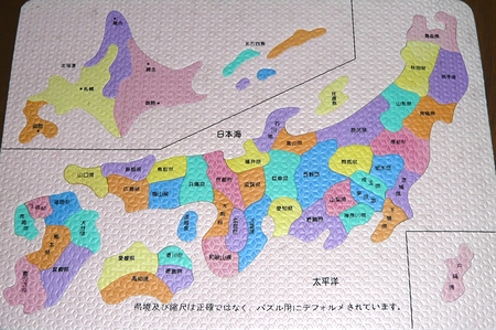 日本地図パズル-100円