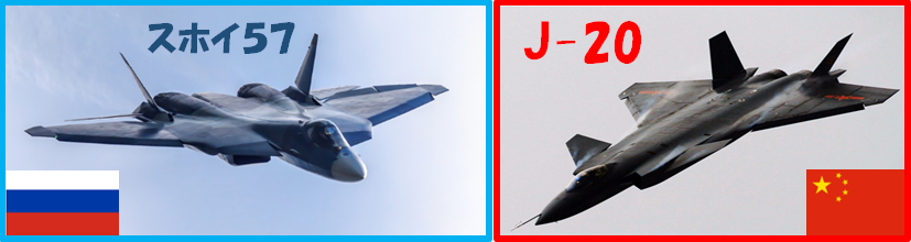 J-20.png