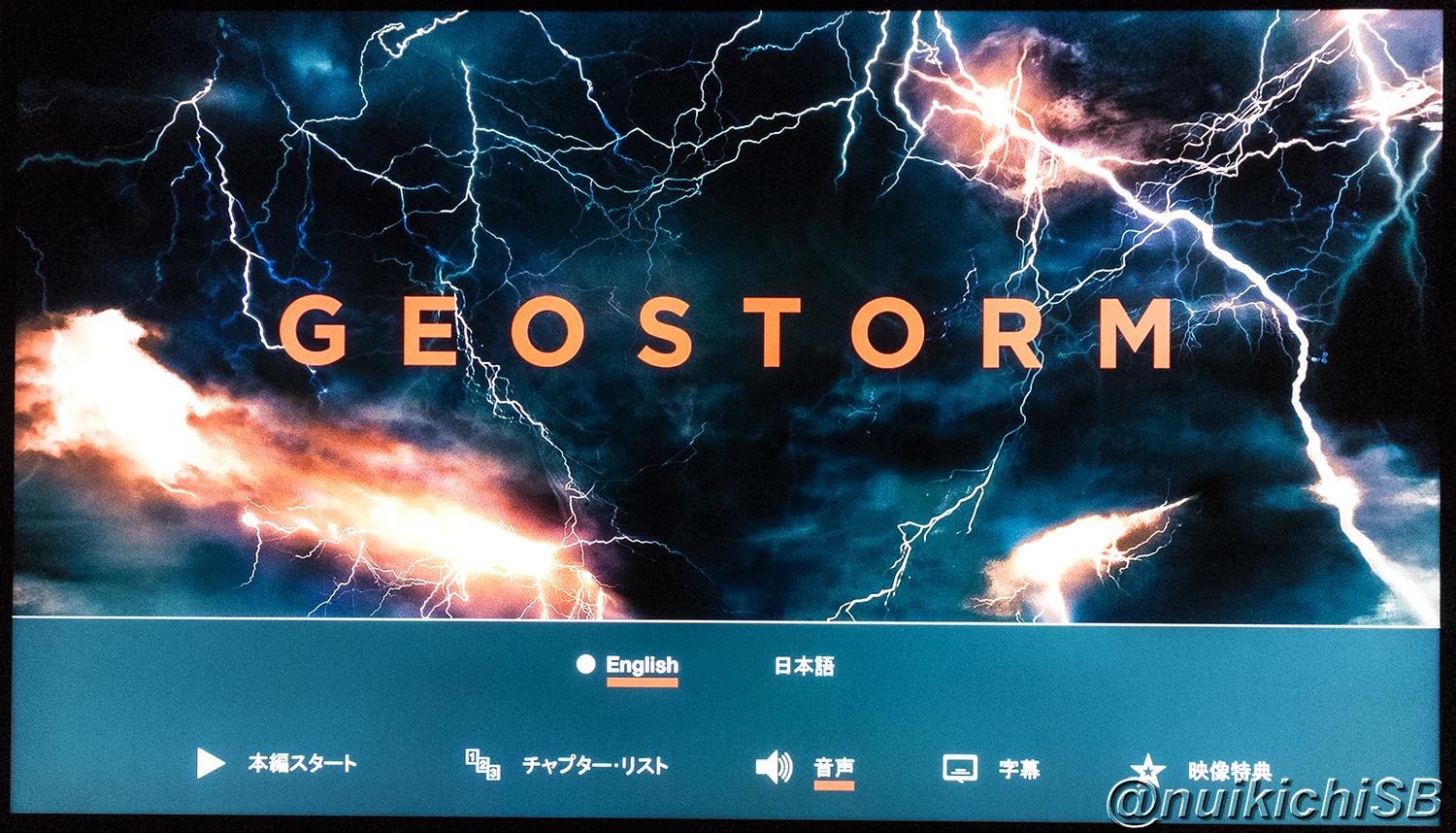 ジオストーム スチールブック Geostorm France steelbook
