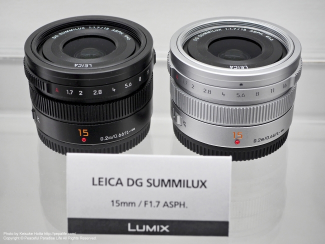 LEICA DG SUMMILUX 15mm / F1.7 ASPH. 