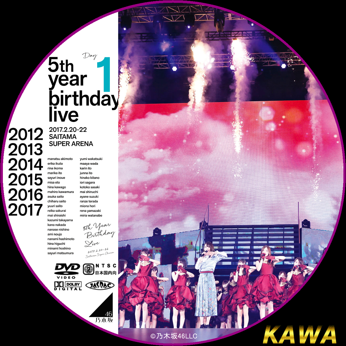 乃木坂46／5th YEAR BIRTHDAY LIVE 2017.2.20-22 SAITAMA SUPER ARENA 