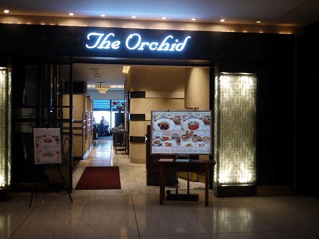中国料理　The Orchid