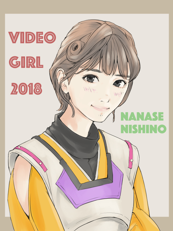 nanase-20180306-01s.jpg