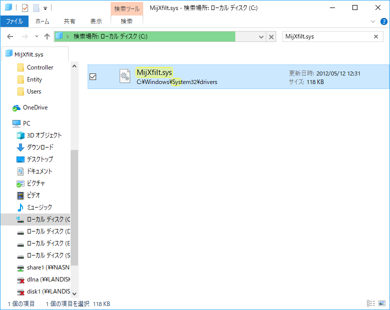 scp ds driver package download mediafire