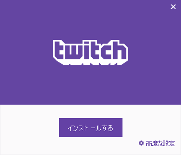 twitch_prime_amazon_011.png