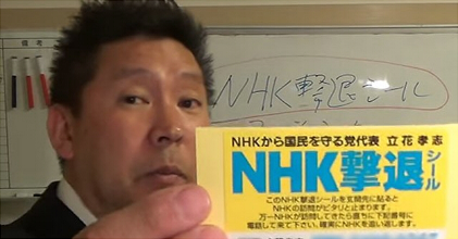 NHK01.jpg