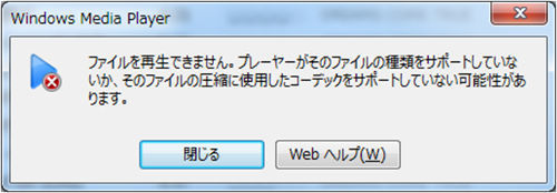 180127_7 Windows Media Player 12