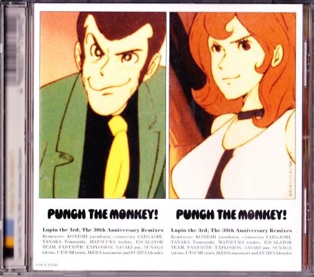1998年 「PUNCH THE MONKEY !」 | Ｌ３雑録