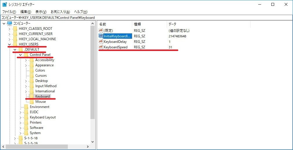 Windows10 numlock 初期起動設定方法04