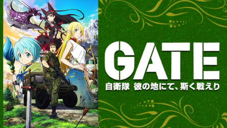 「ウヨ的なアニメとか漫画ってあんの？　臆面なく日本の軍隊バンザイを全面に出してる作品て『GATE(ゲート)』ぐらいしかなくね？」